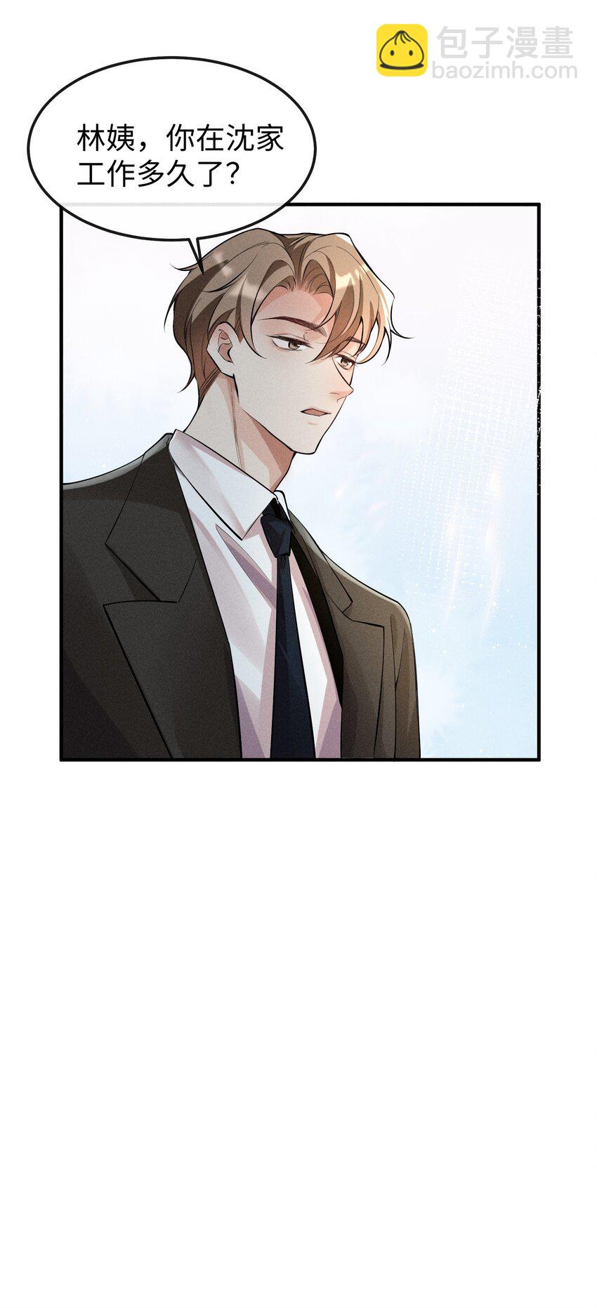 056 阿川，你为什么不来看我？-第59话