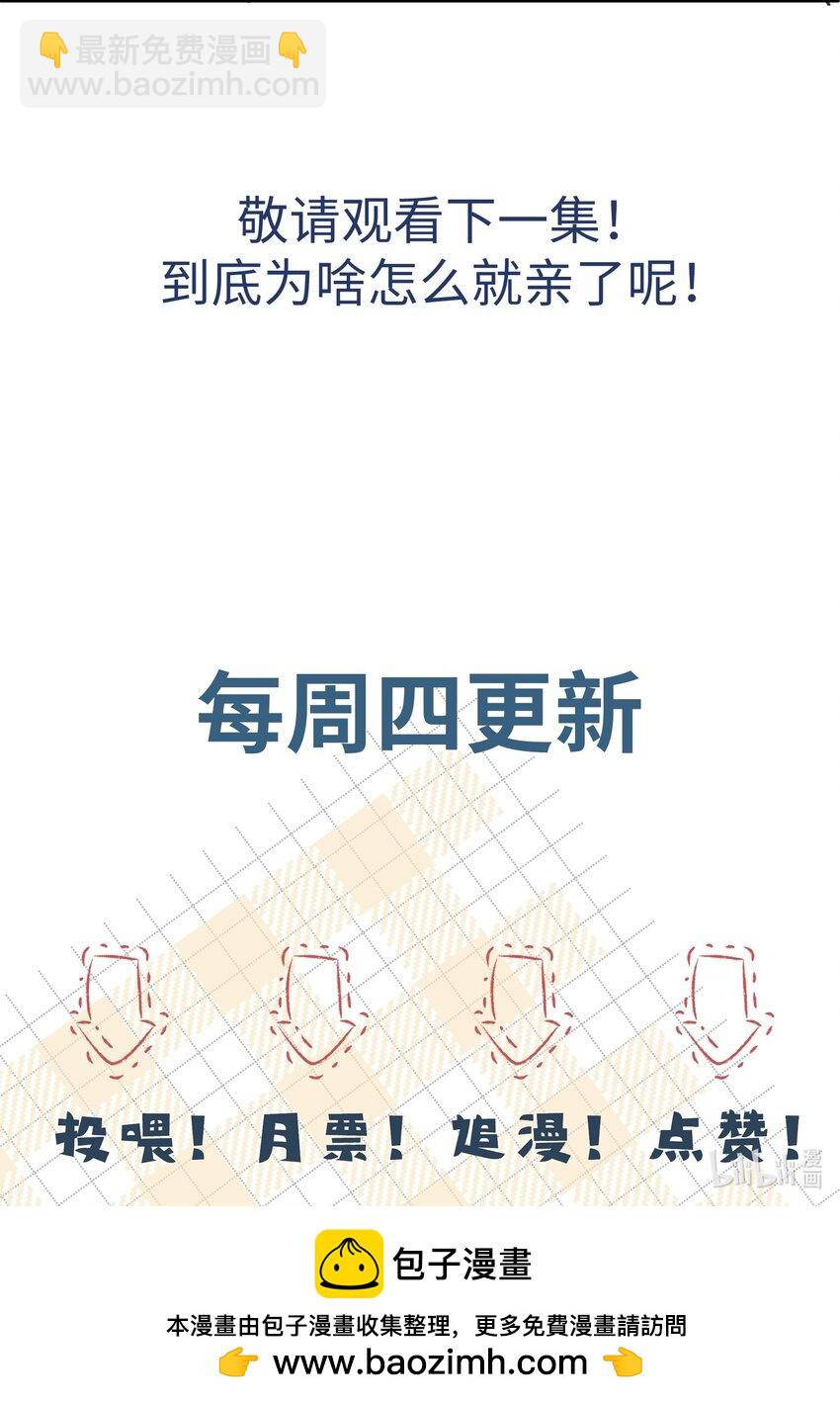 056 阿川，你为什么不来看我？-第59话
