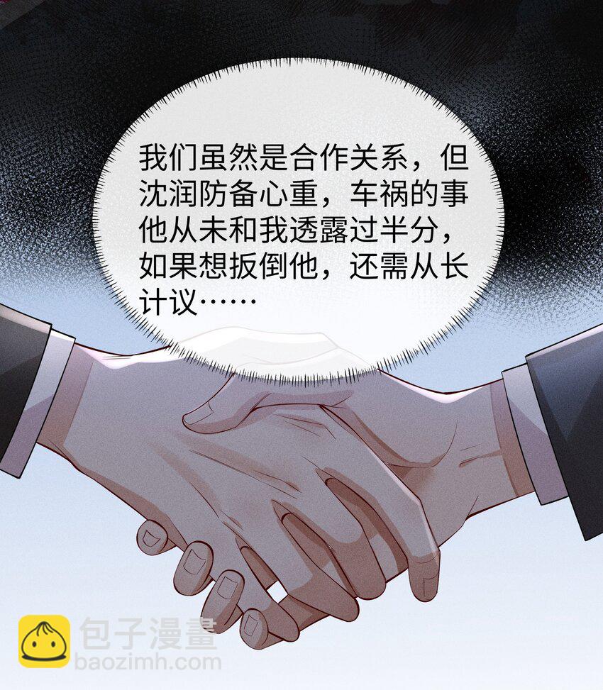 056 阿川，你为什么不来看我？-第59话