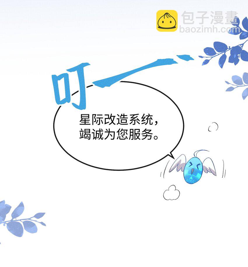 056 阿川，你为什么不来看我？-第59话