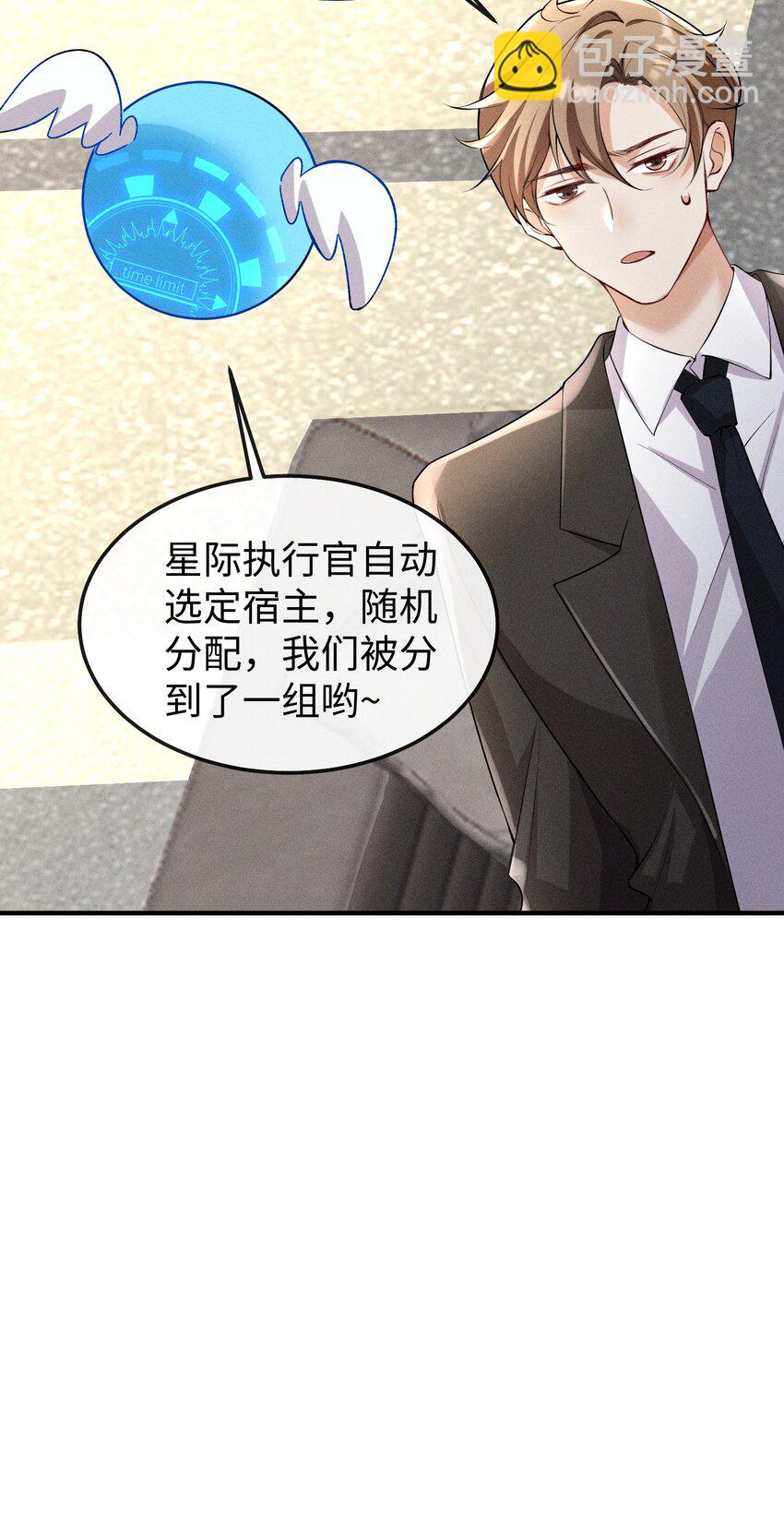 056 阿川，你为什么不来看我？-第59话