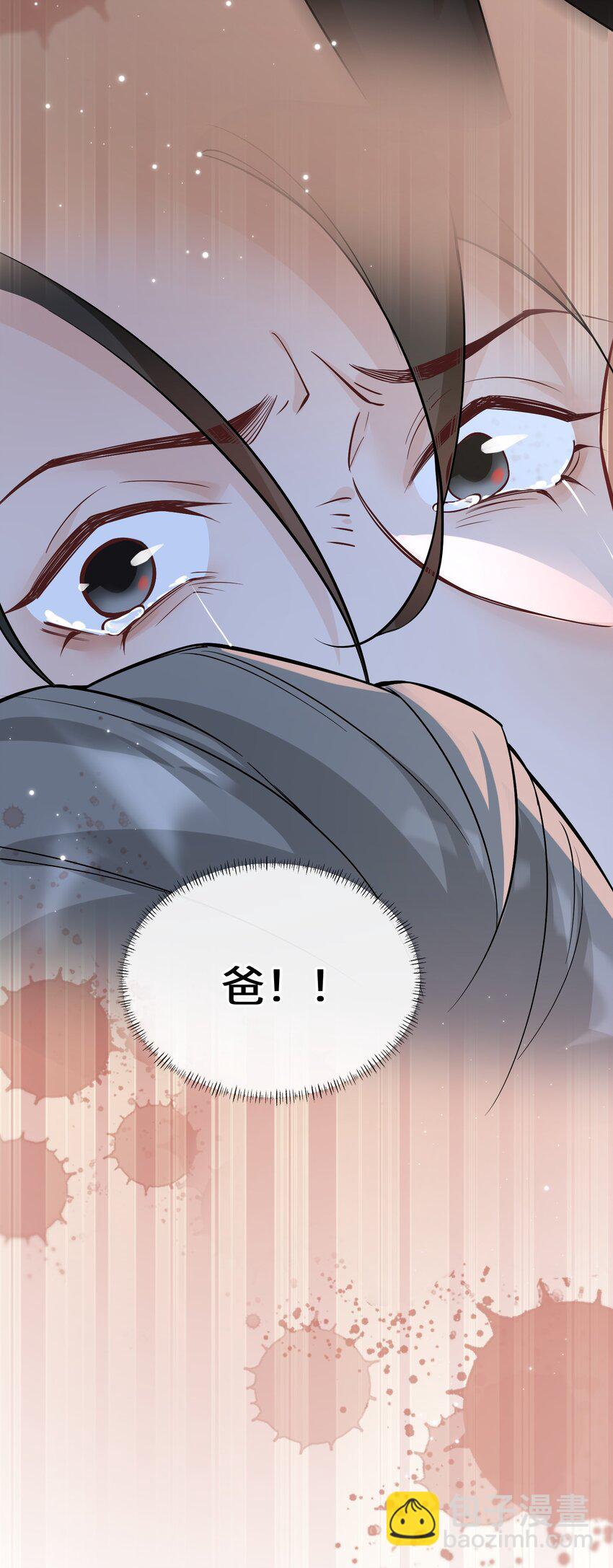 058 他才不是狐狸精！-第61话