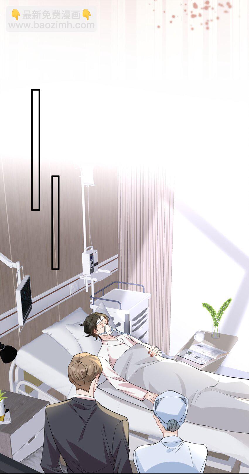 058 他才不是狐狸精！-第61话