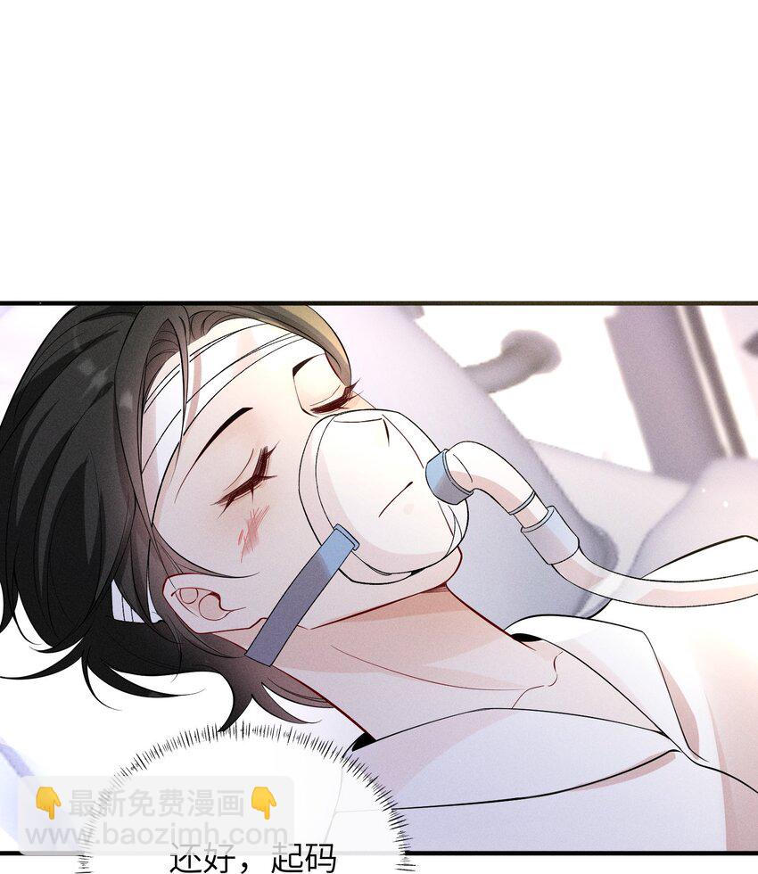 058 他才不是狐狸精！-第61话