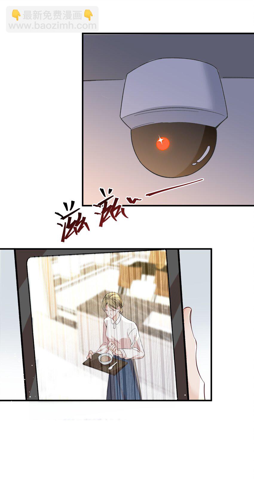 058 他才不是狐狸精！-第61话