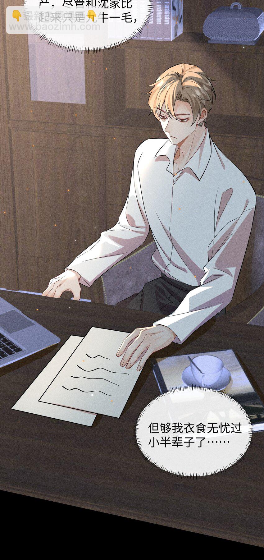 060 一切就到这里吧&hellip;&hellip;-第63话