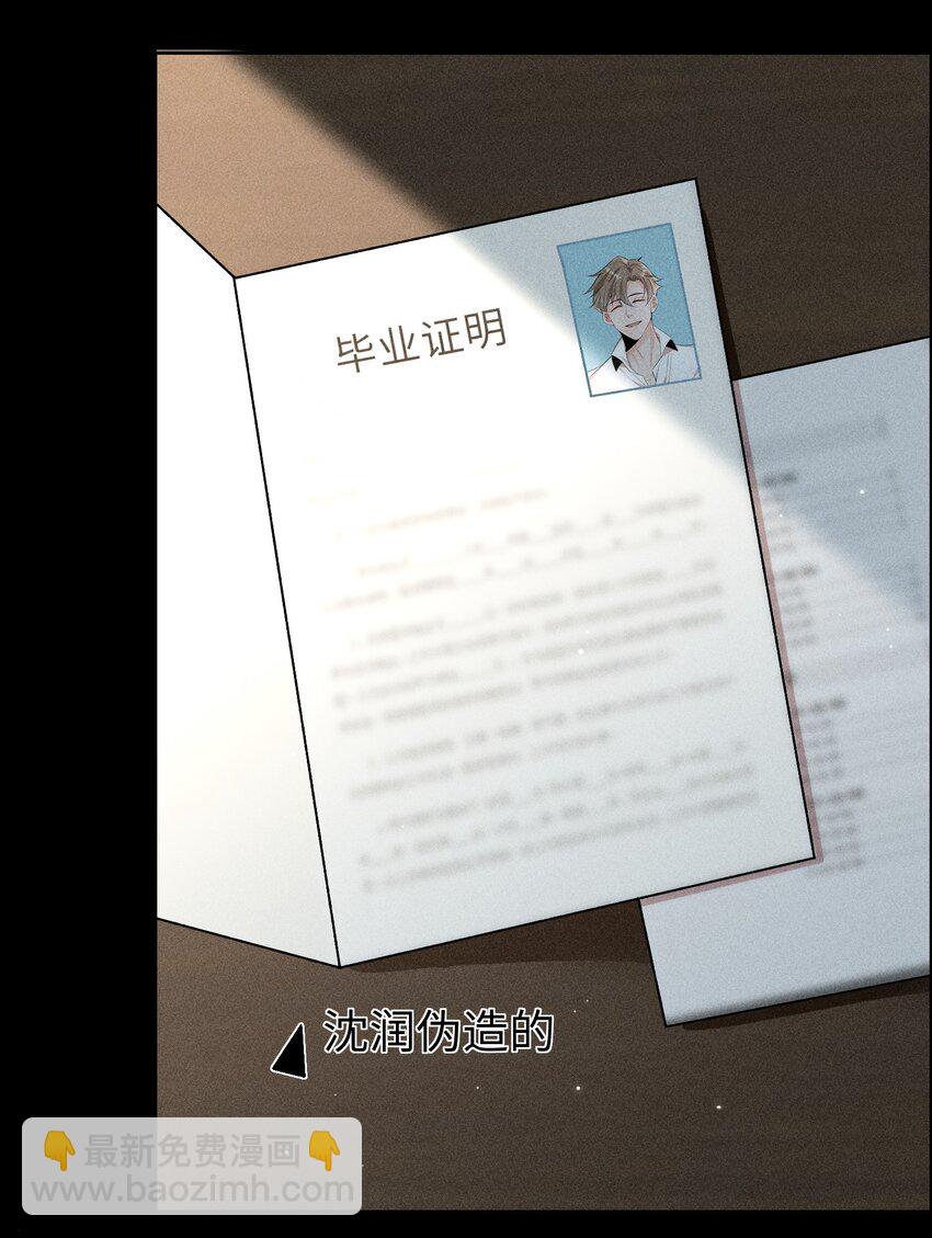 060 一切就到这里吧&hellip;&hellip;-第63话