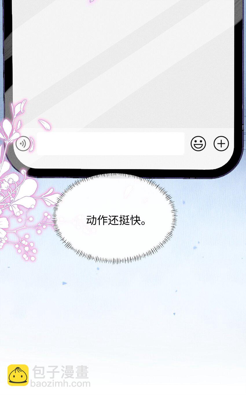 060 一切就到这里吧&hellip;&hellip;-第63话