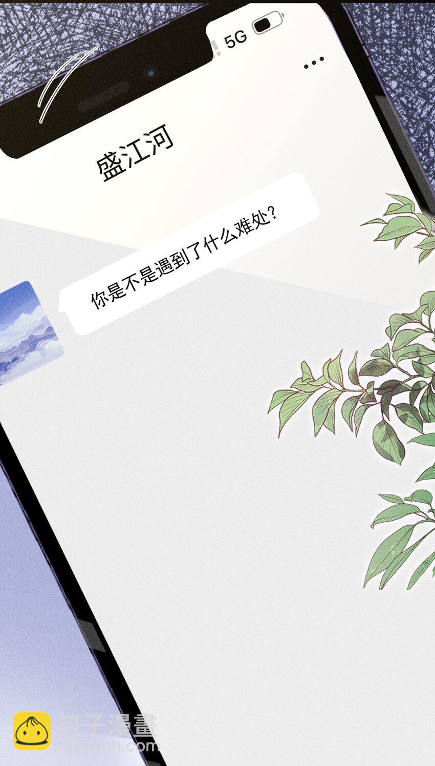 060 一切就到这里吧&hellip;&hellip;-第63话