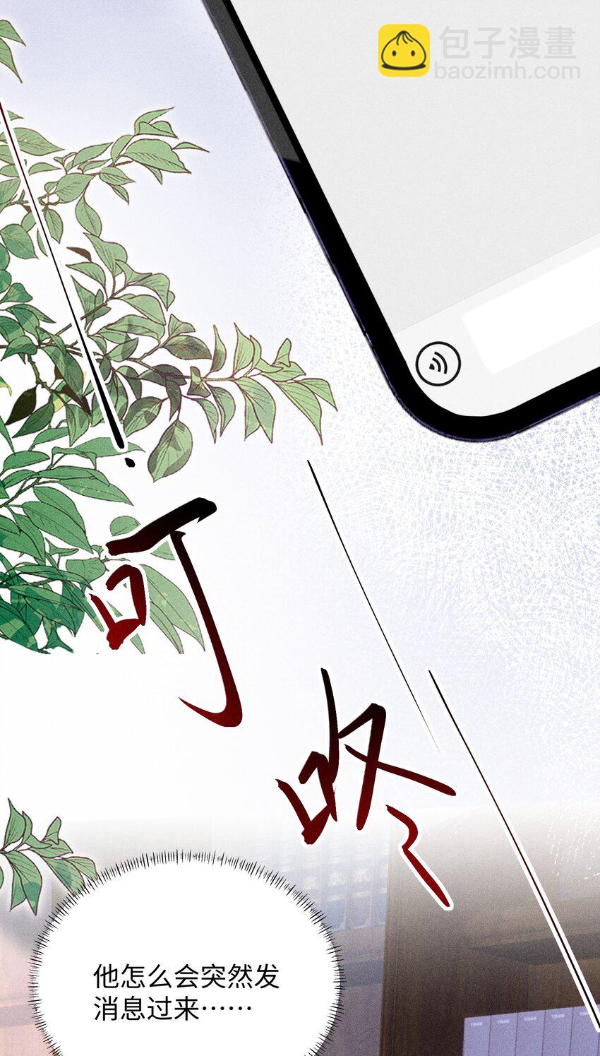 060 一切就到这里吧&hellip;&hellip;-第63话