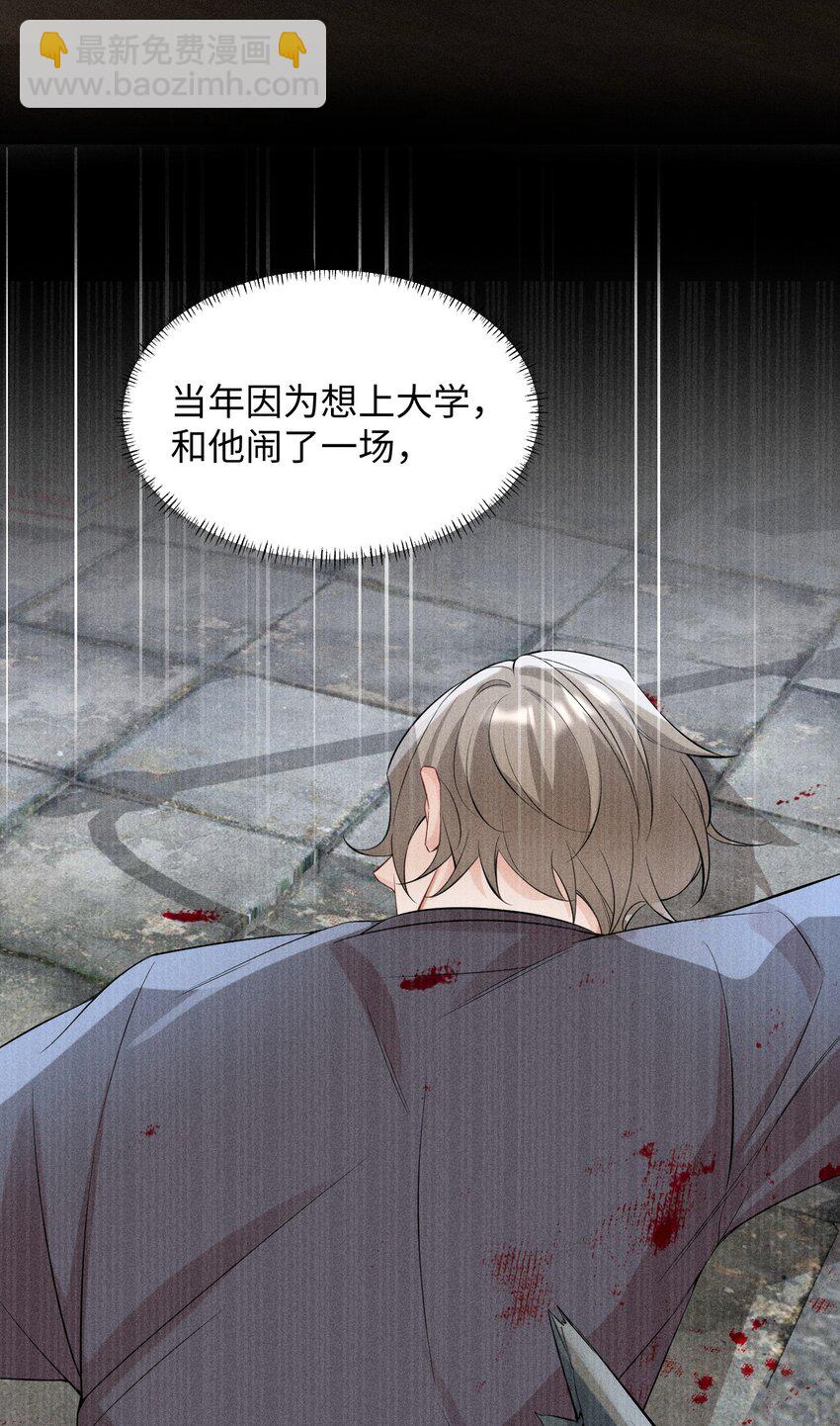 060 一切就到这里吧&hellip;&hellip;-第63话