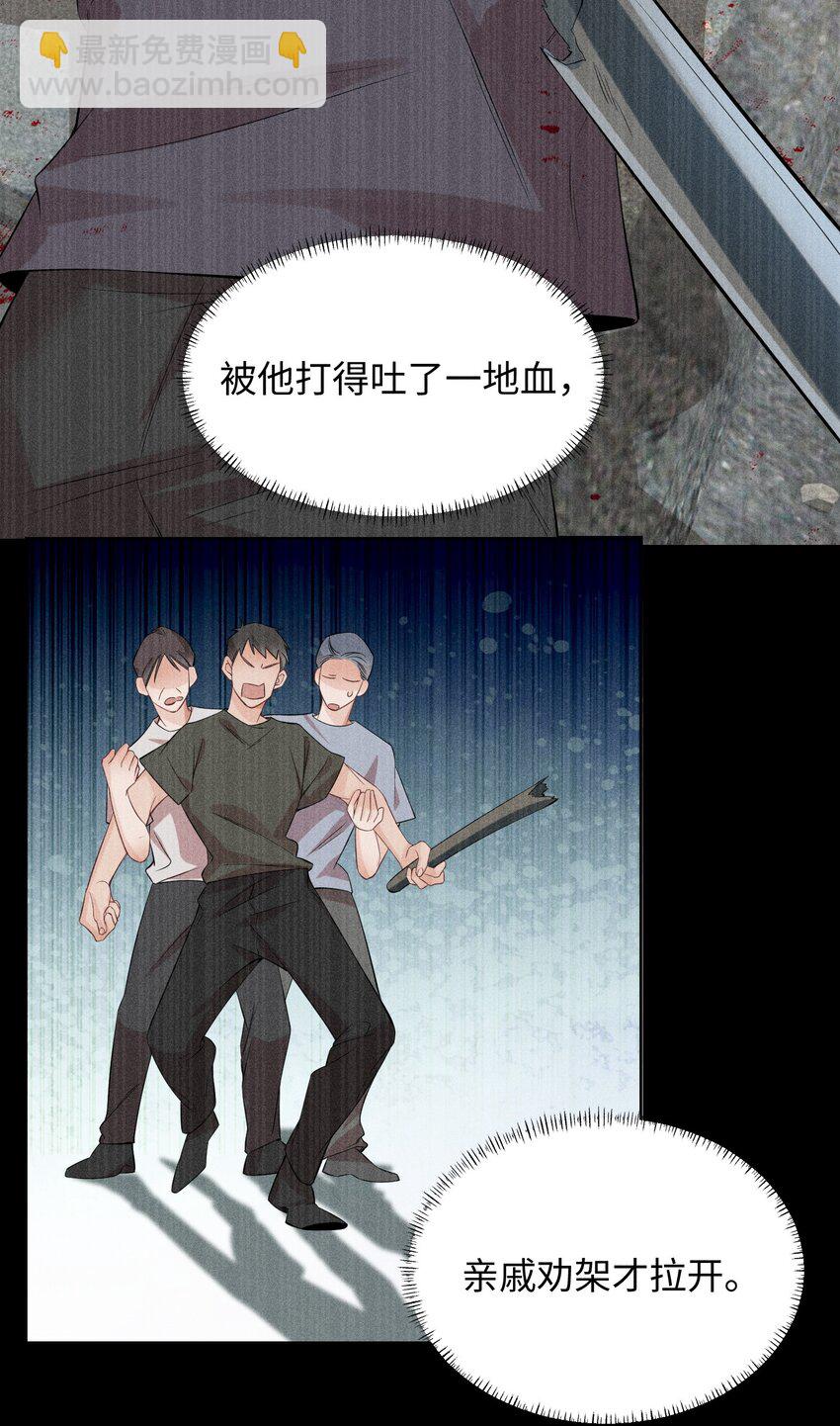 060 一切就到这里吧&hellip;&hellip;-第63话