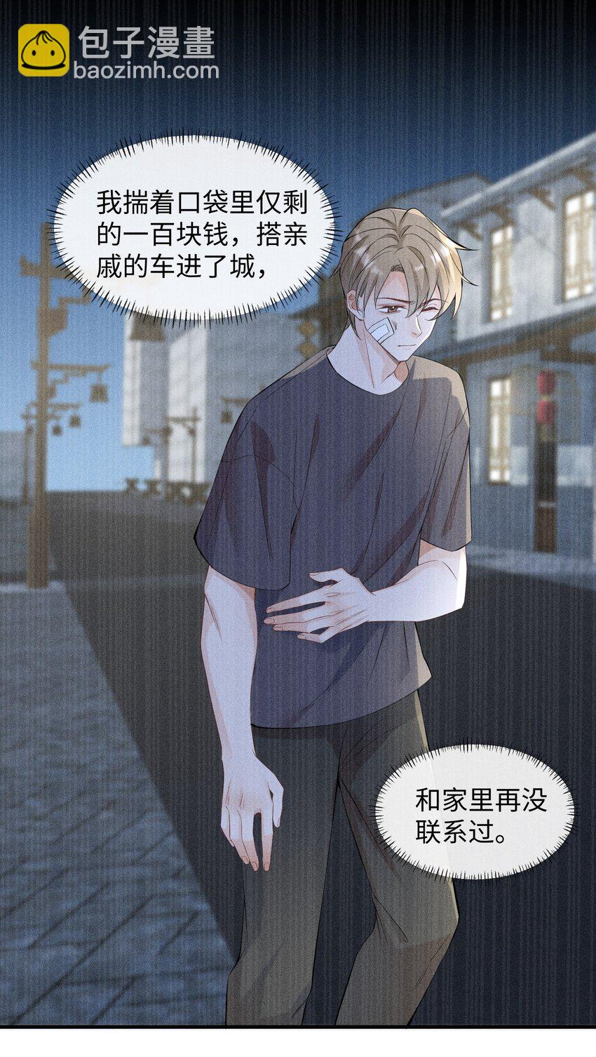 060 一切就到这里吧&hellip;&hellip;-第63话