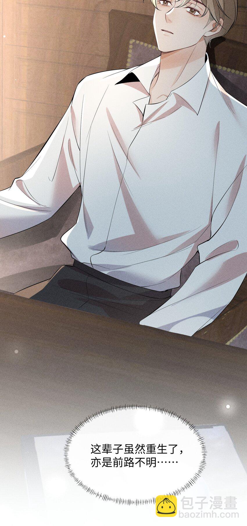 060 一切就到这里吧&hellip;&hellip;-第63话