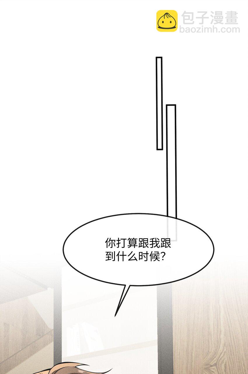 060 一切就到这里吧&hellip;&hellip;-第63话