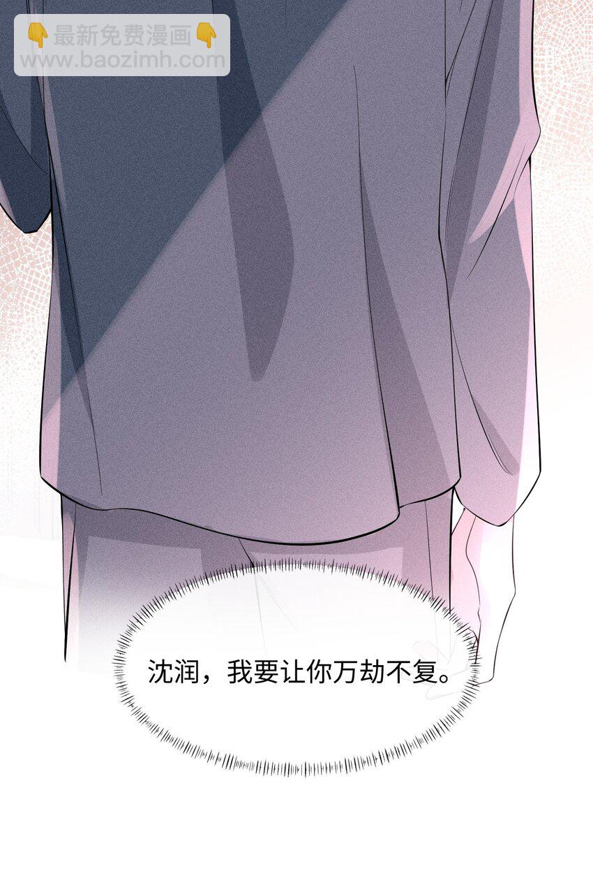 060 一切就到这里吧&hellip;&hellip;-第63话