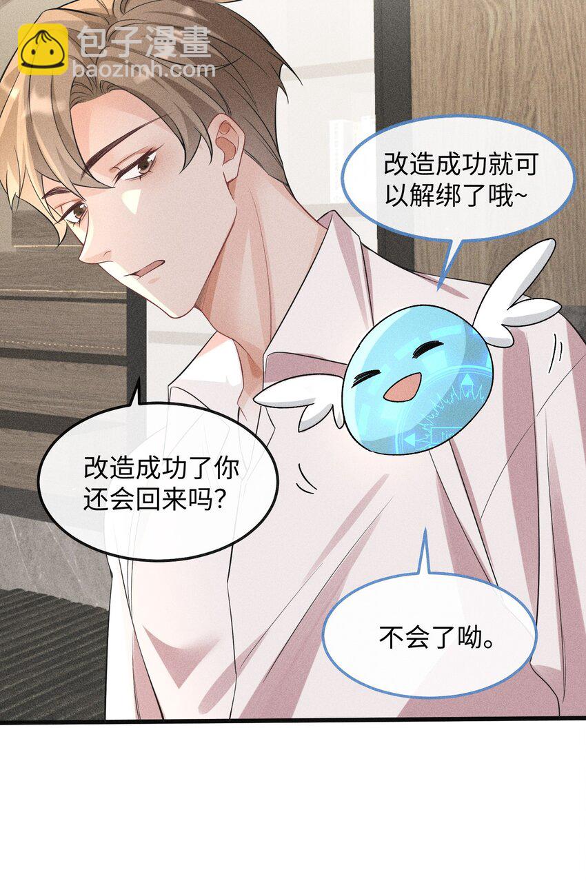 060 一切就到这里吧&hellip;&hellip;-第63话