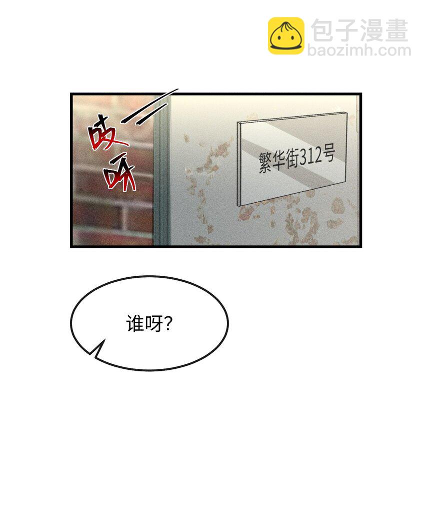 060 一切就到这里吧&hellip;&hellip;-第63话