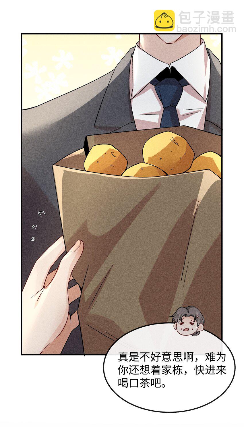 060 一切就到这里吧&hellip;&hellip;-第63话