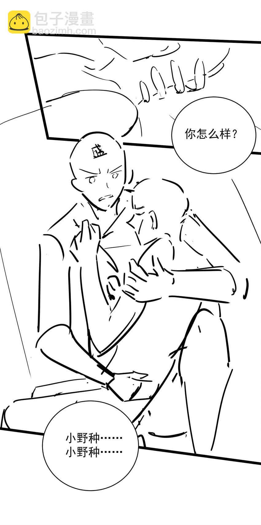 060 一切就到这里吧&hellip;&hellip;-第63话