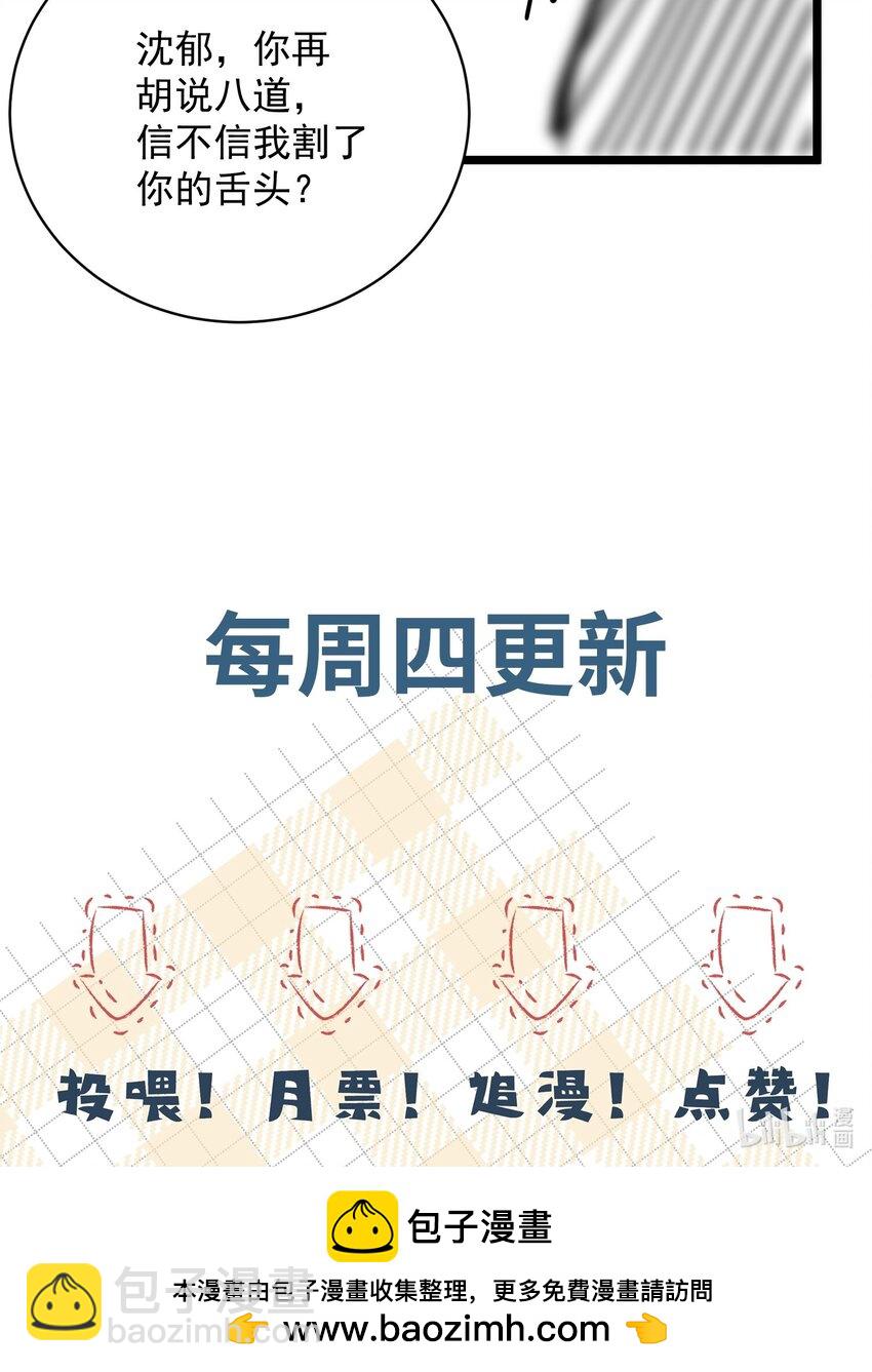 060 一切就到这里吧&hellip;&hellip;-第63话