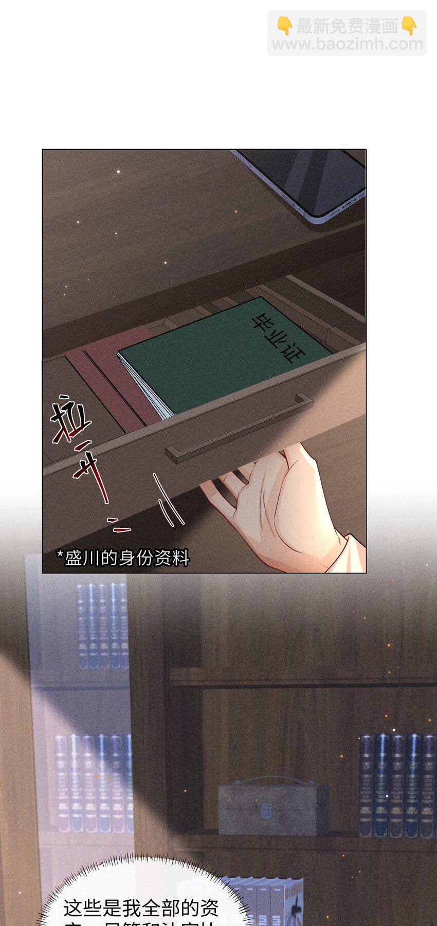 060 一切就到这里吧&hellip;&hellip;-第63话