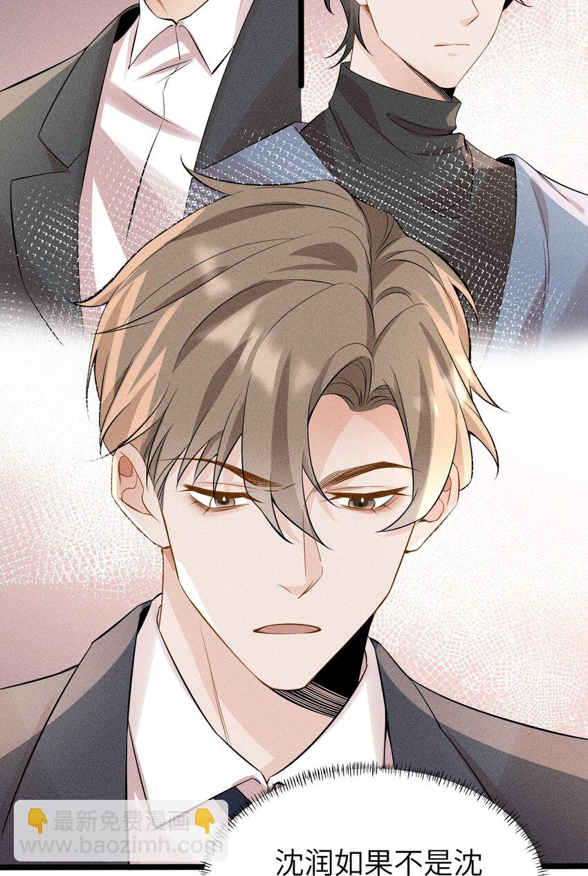 062 这是我的床&hellip;&hellip;-第65话