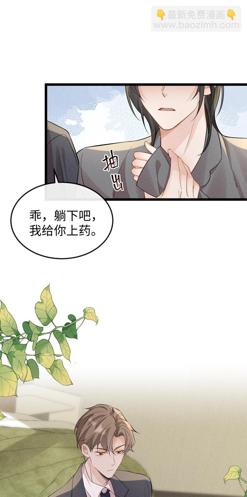 062 这是我的床&hellip;&hellip;-第65话