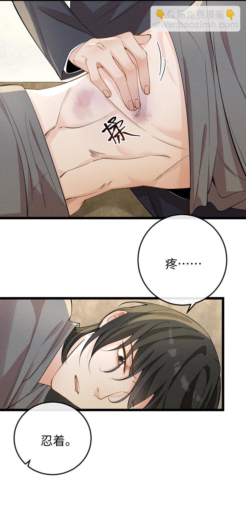 062 这是我的床&hellip;&hellip;-第65话