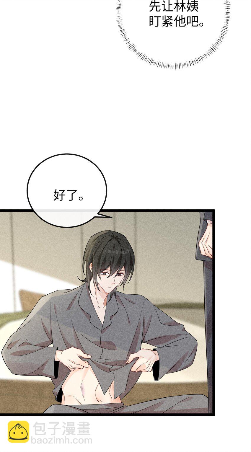 062 这是我的床&hellip;&hellip;-第65话