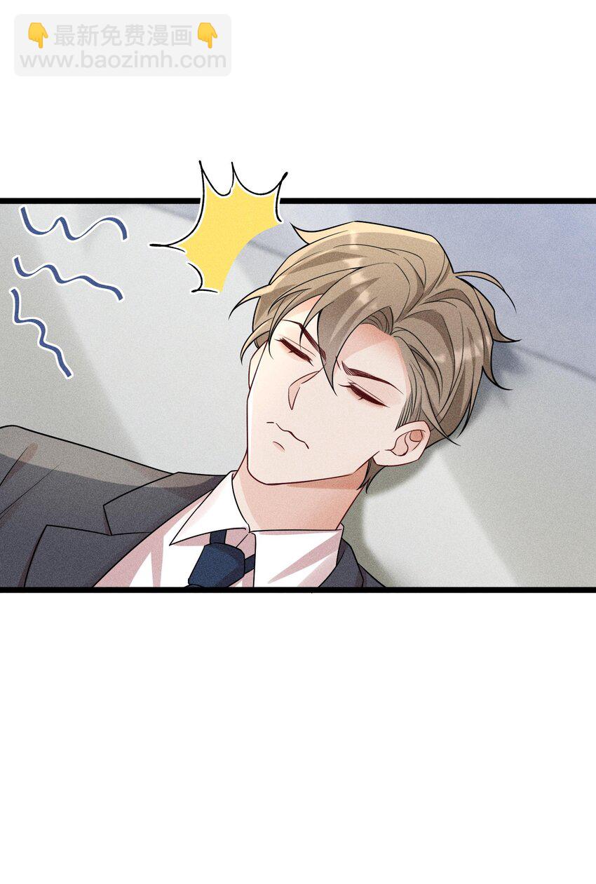 062 这是我的床&hellip;&hellip;-第65话