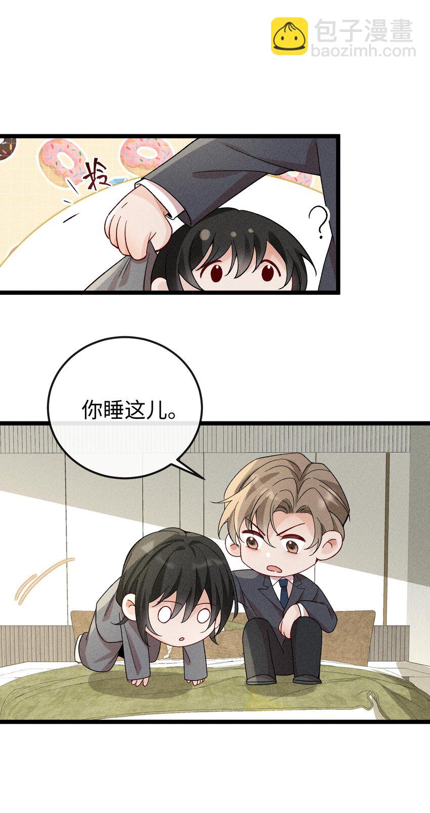 062 这是我的床&hellip;&hellip;-第65话