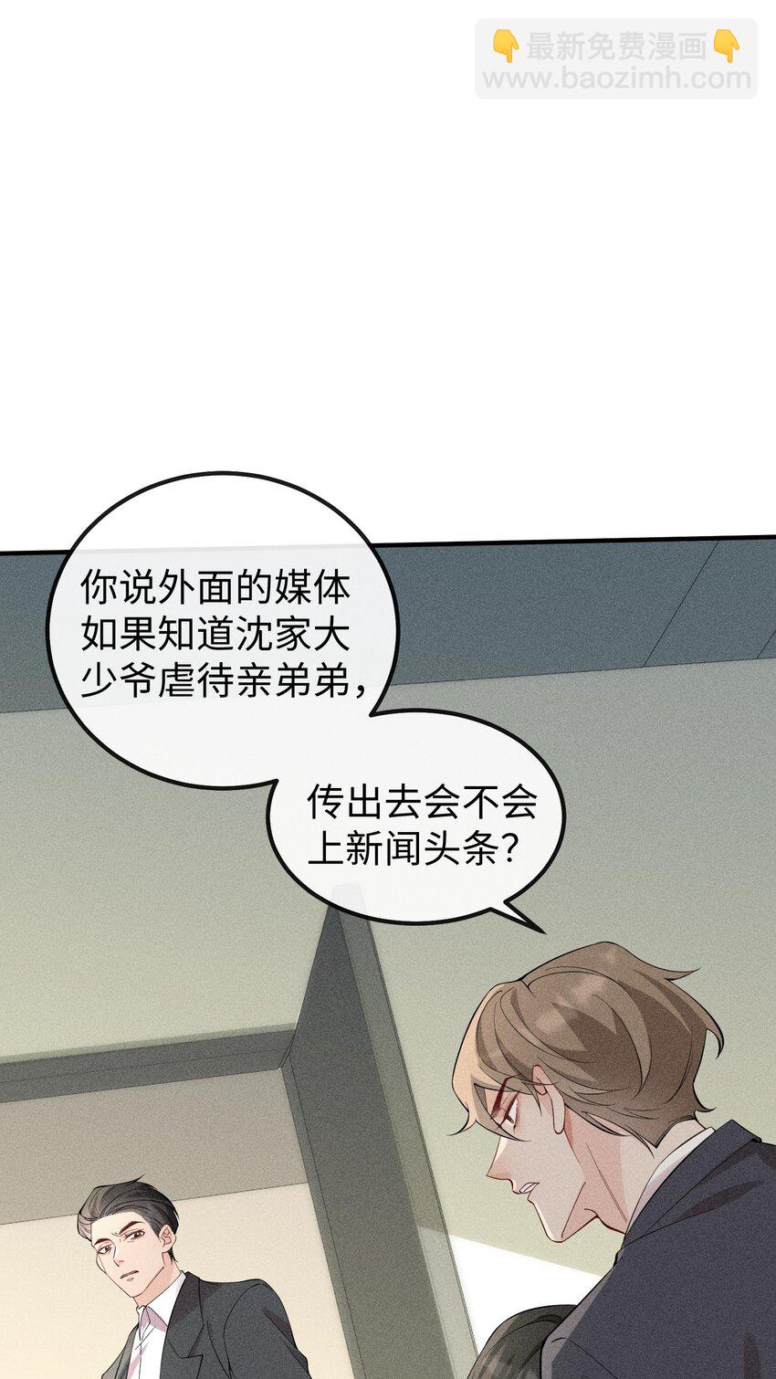 062 这是我的床&hellip;&hellip;-第65话