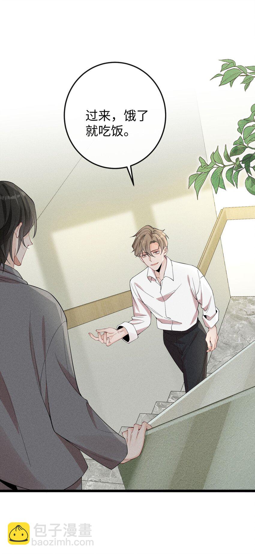 062 这是我的床&hellip;&hellip;-第65话