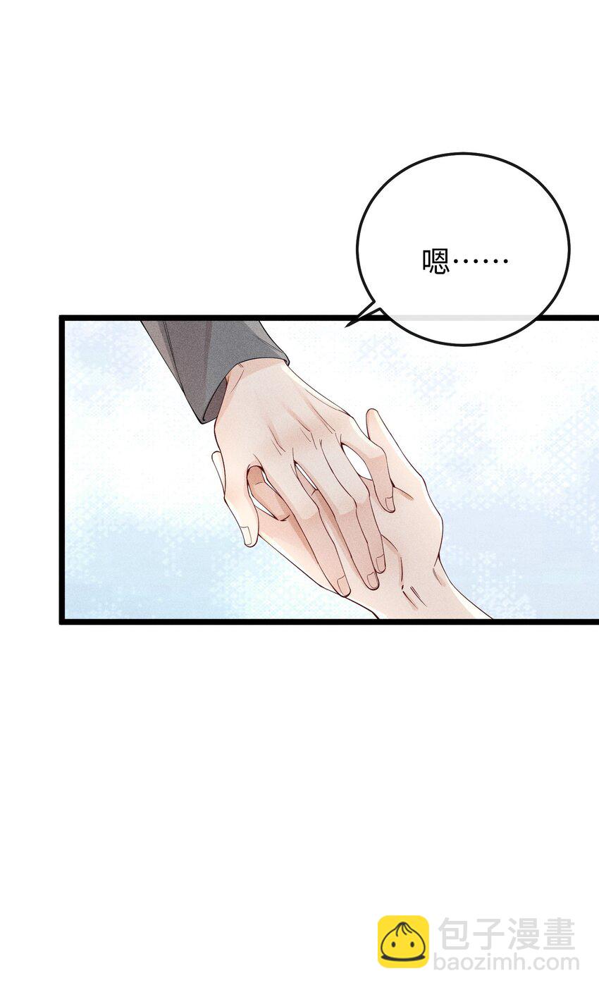 062 这是我的床&hellip;&hellip;-第65话