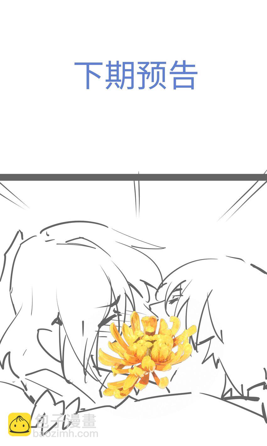 062 这是我的床&hellip;&hellip;-第65话