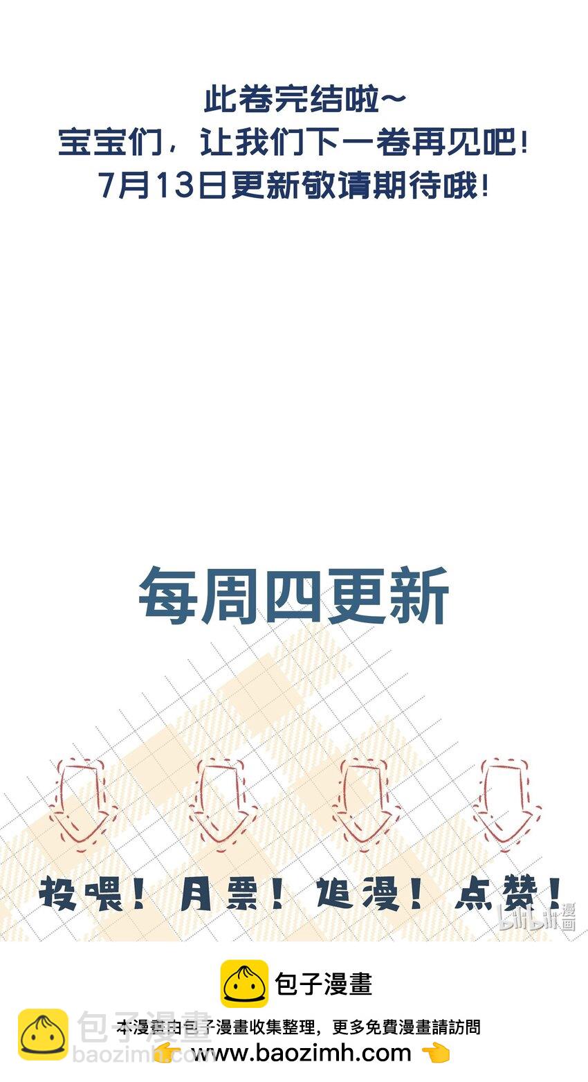 062 这是我的床&hellip;&hellip;-第65话