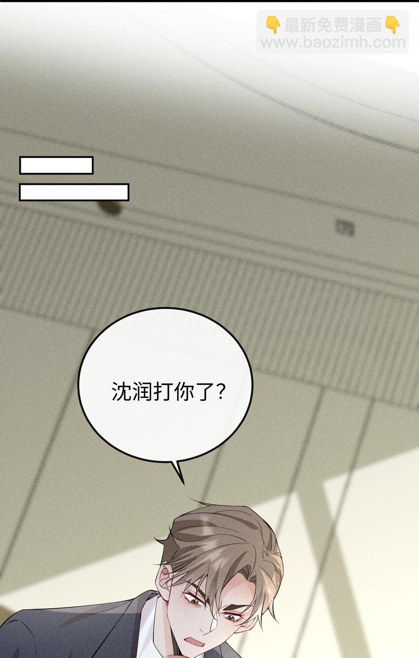 062 这是我的床&hellip;&hellip;-第65话