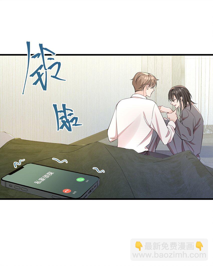 064 别&hellip;&hellip;别打我！-第67话