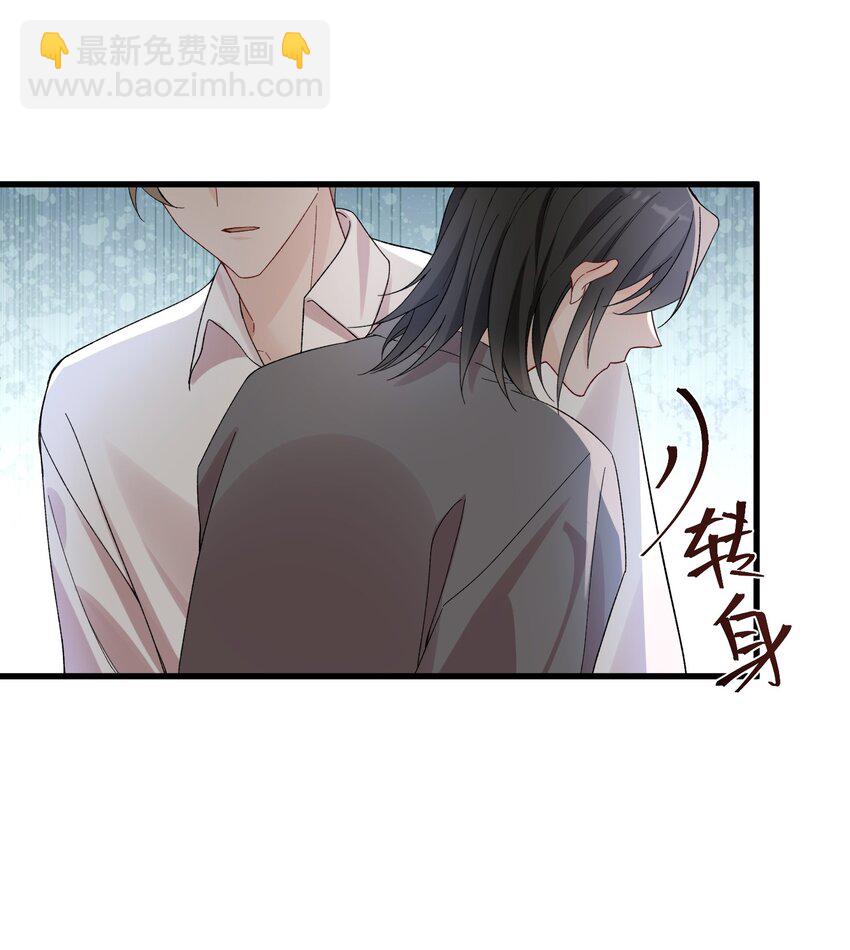 064 别&hellip;&hellip;别打我！-第67话