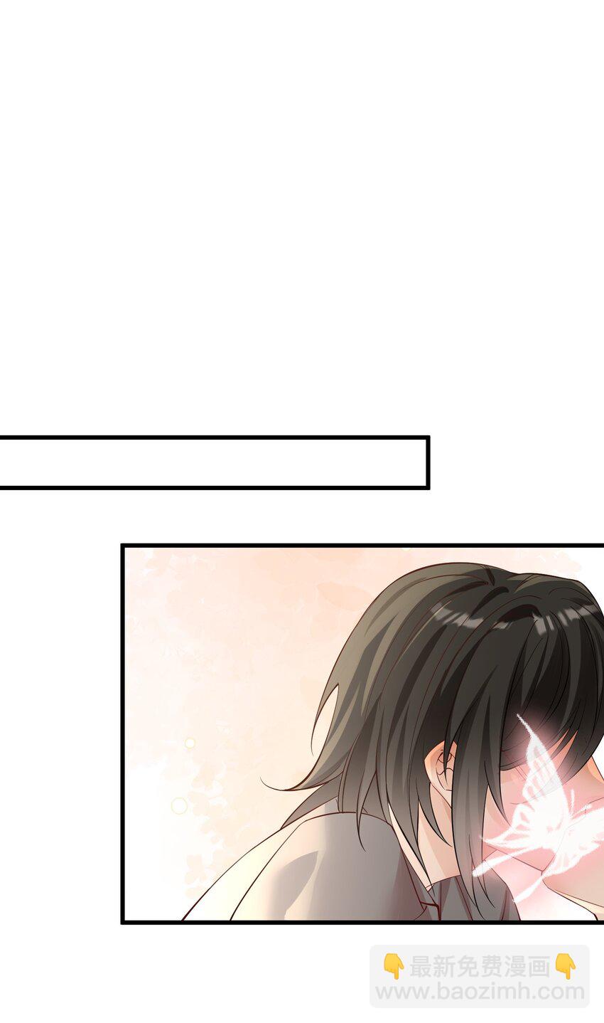 064 别&hellip;&hellip;别打我！-第67话