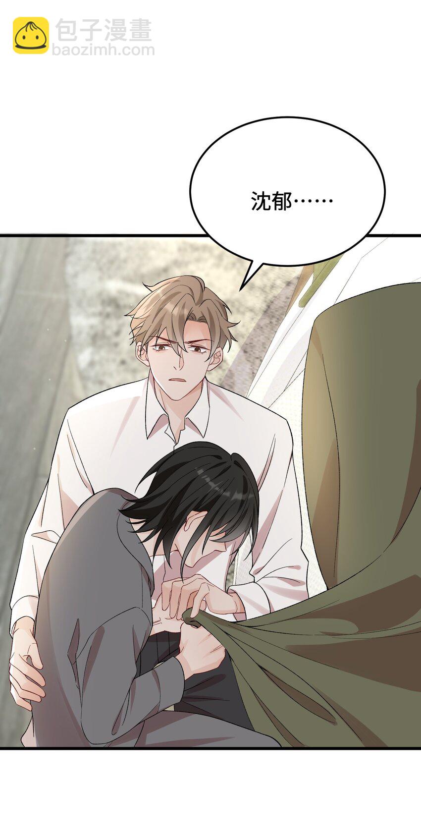 064 别&hellip;&hellip;别打我！-第67话