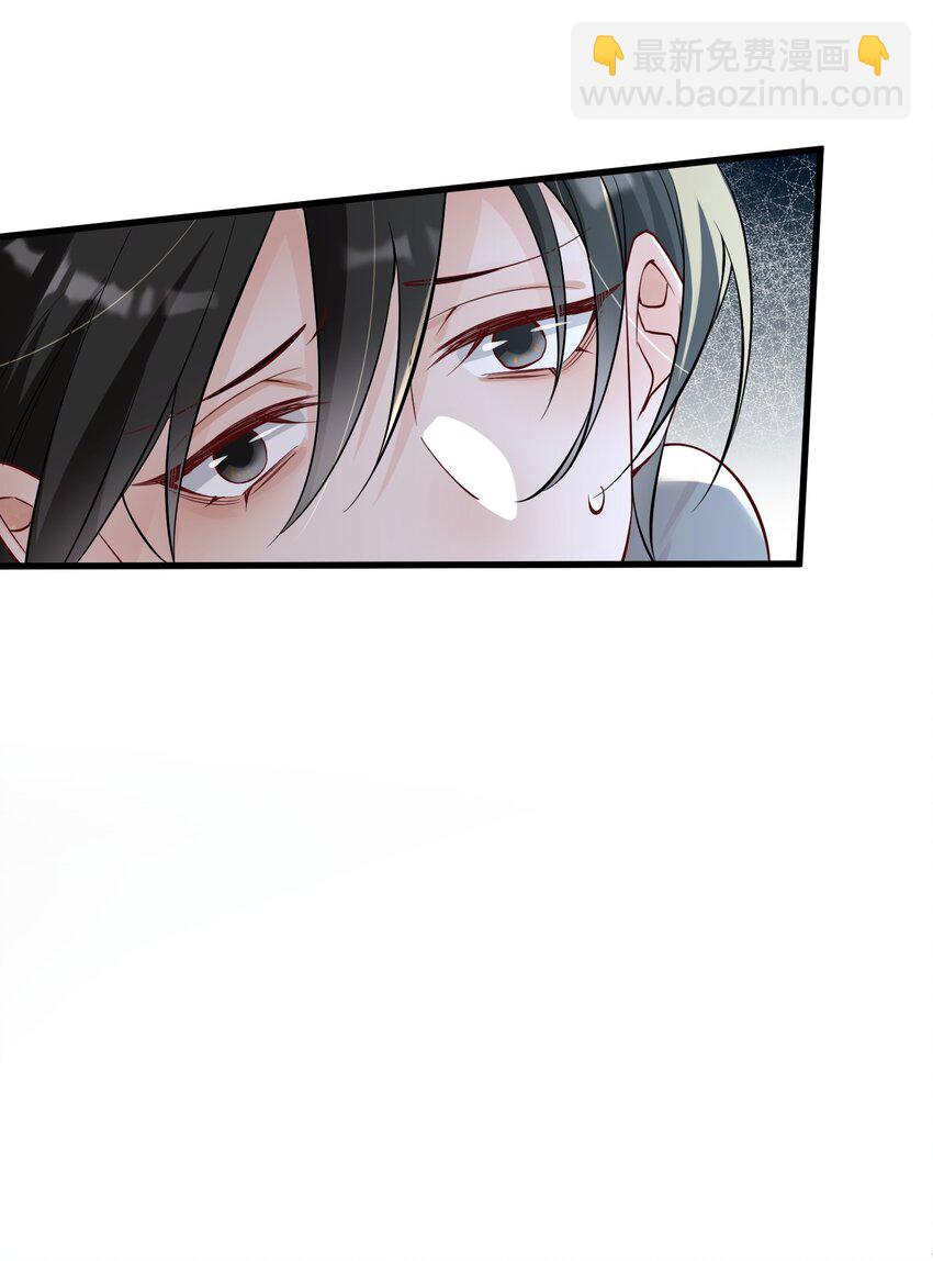 064 别&hellip;&hellip;别打我！-第67话