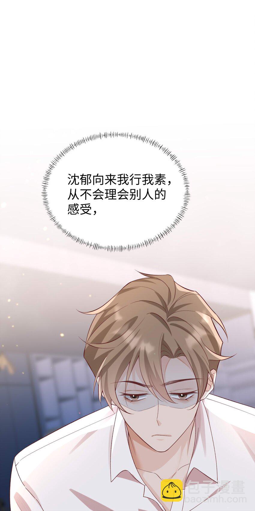 066 放松点&hellip;&hellip;-第69话