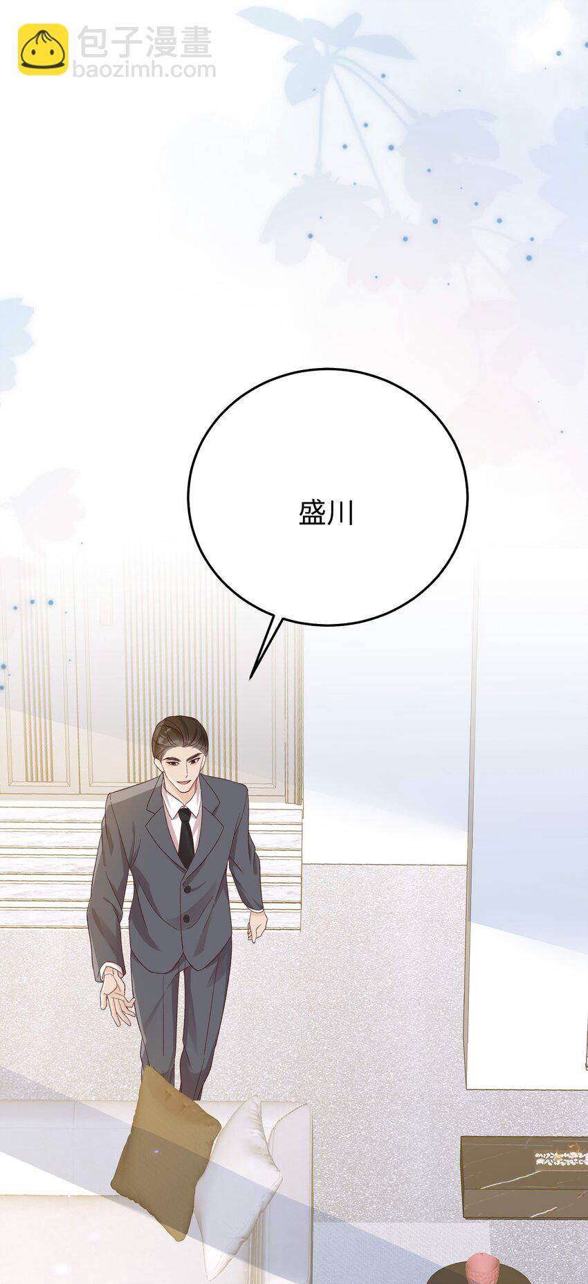 066 放松点&hellip;&hellip;-第69话