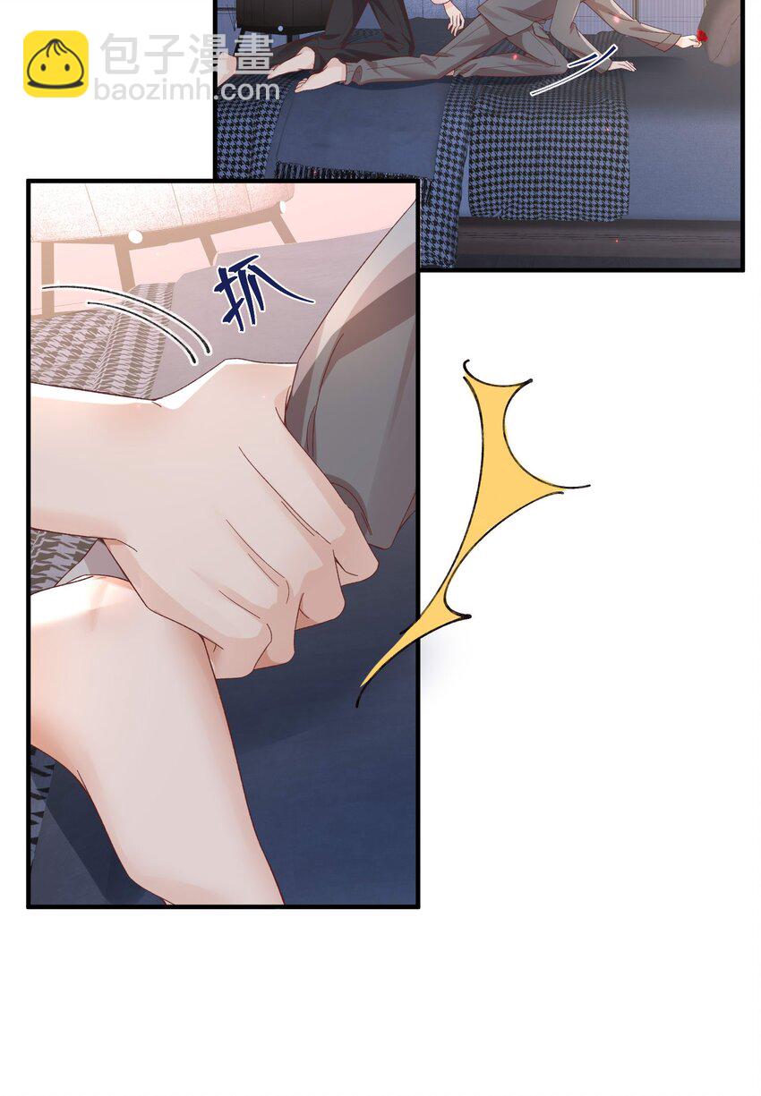 066 放松点&hellip;&hellip;-第69话