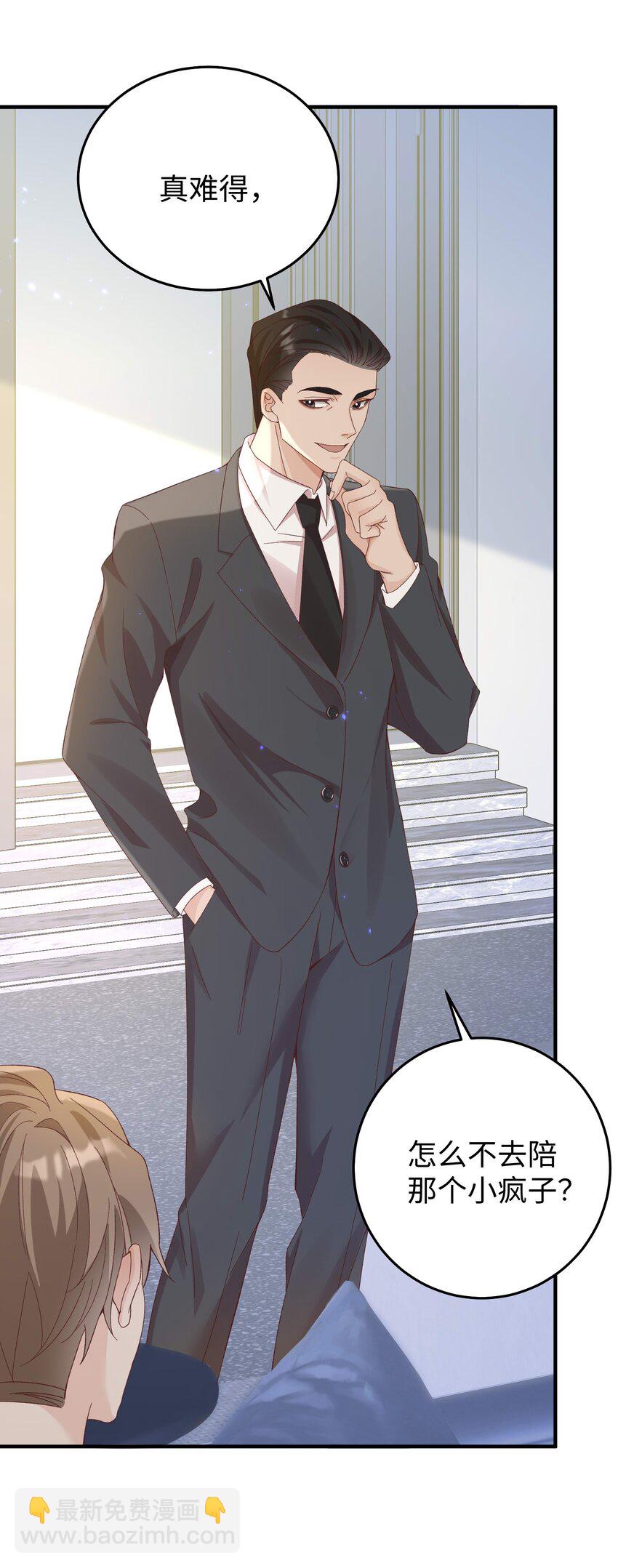 066 放松点&hellip;&hellip;-第69话