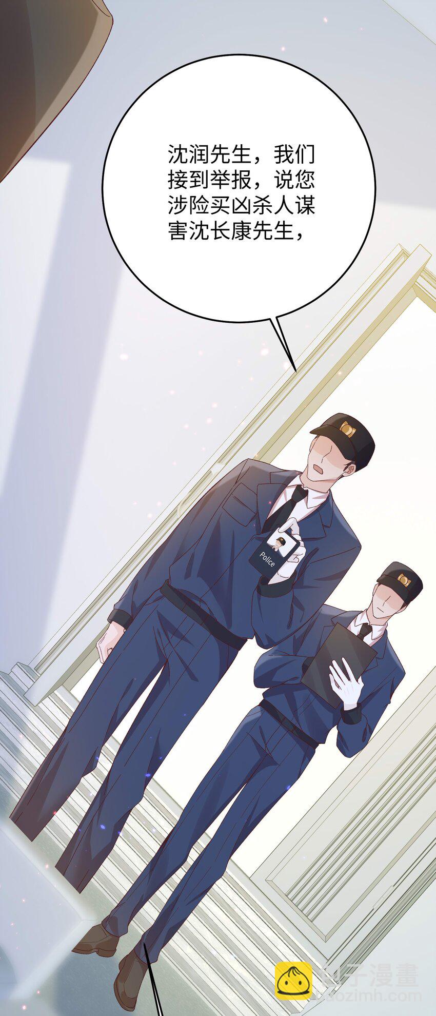 066 放松点&hellip;&hellip;-第69话