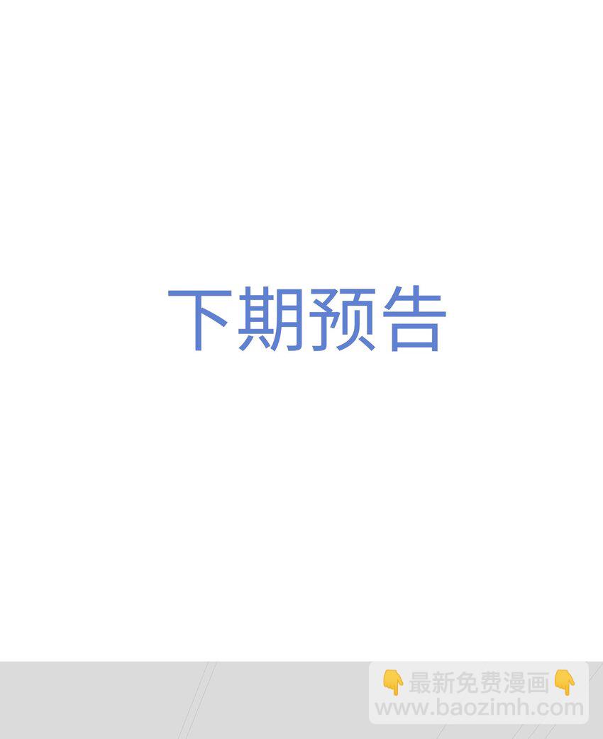 066 放松点&hellip;&hellip;-第69话