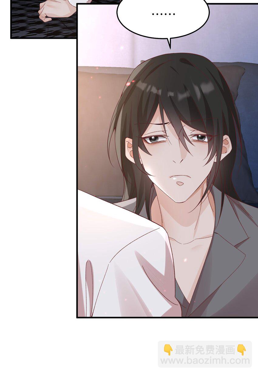 066 放松点&hellip;&hellip;-第69话